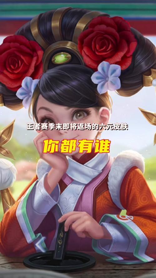 王者榮耀射手能買皮膚嗎，王者榮耀我想買個射手,買哪個好?-第3張圖片-猴鯊游戲
