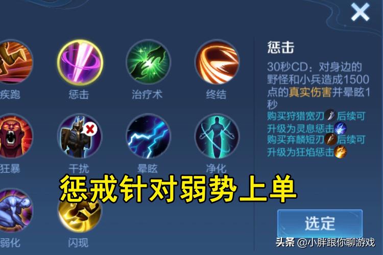 王者榮耀羋月操作技巧？王者榮耀羋月實(shí)戰(zhàn)教學(xué)？-第2張圖片-猴鯊游戲