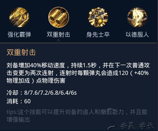 王者榮耀單挑武將技巧，王者榮耀單挑武將技巧視頻-第2張圖片-猴鯊游戲