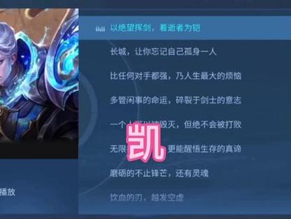 王者榮耀射手魯班文案臺詞？王者榮耀射手魯班銘文怎么搭配？-第2張圖片-猴鯊游戲