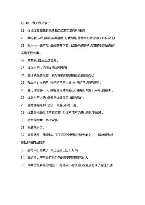 王者榮耀搞笑王者段子臺(tái)詞，王者榮耀搞笑語(yǔ)錄2？-第1張圖片-猴鯊游戲
