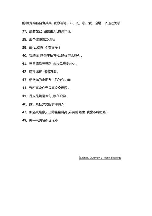 王者榮耀搞笑王者段子臺(tái)詞，王者榮耀搞笑語(yǔ)錄2？-第3張圖片-猴鯊游戲