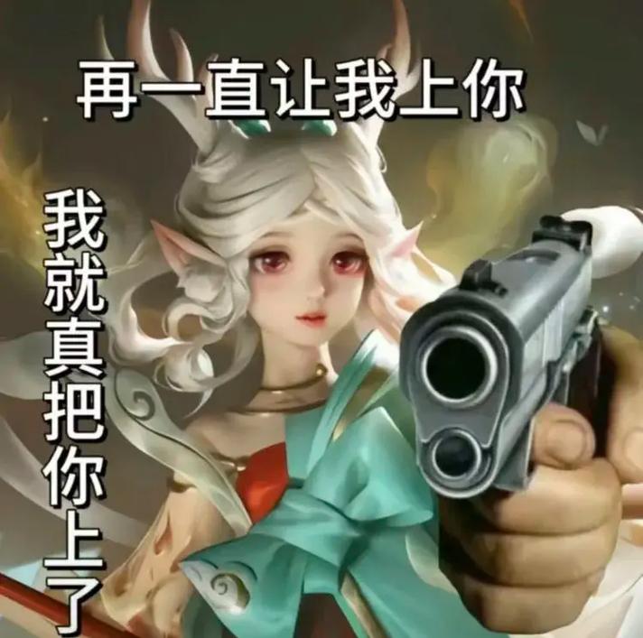 王者榮耀搞笑王者段子臺(tái)詞，王者榮耀搞笑語(yǔ)錄2？-第6張圖片-猴鯊游戲