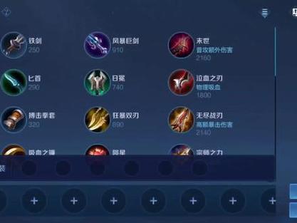 王者榮耀后衛(wèi)出局技巧，王者榮耀后衛(wèi)出局技巧教學(xué)-第3張圖片-猴鯊游戲