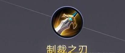 王者榮耀射手裝備說明什么？王者射手裝備介紹圖片大全？-第6張圖片-猴鯊游戲