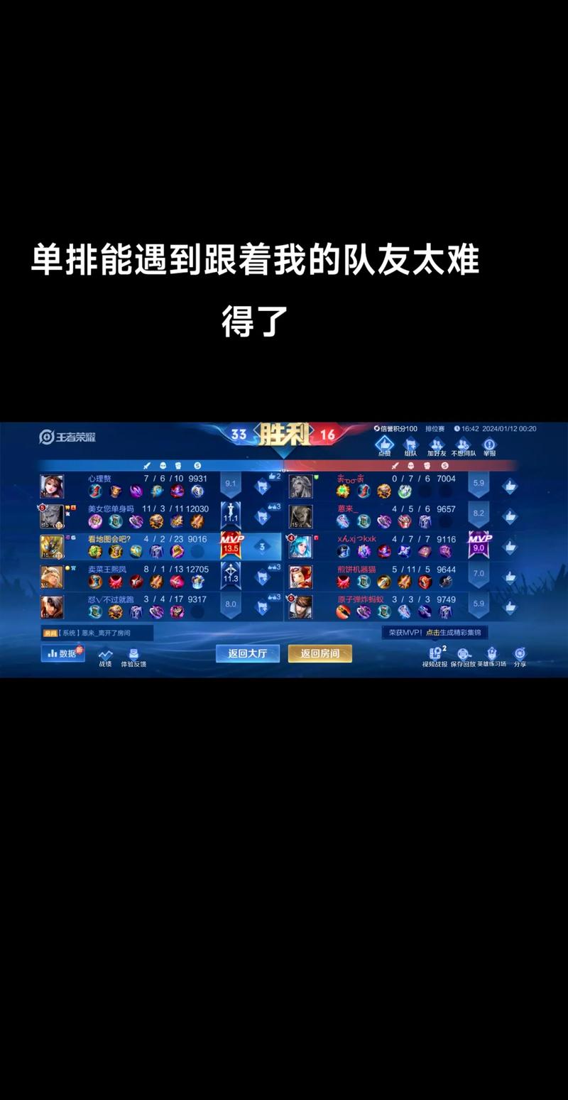 王者榮耀的打野帥哥，王者榮耀的打野帥哥叫什么-第2張圖片-猴鯊游戲