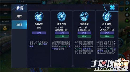 王者榮耀王召君怎么玩，王召君出裝銘文-第1張圖片-猴鯊游戲