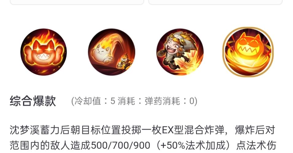 王者榮耀抓人吸血技巧？王者 抓人？-第2張圖片-猴鯊游戲