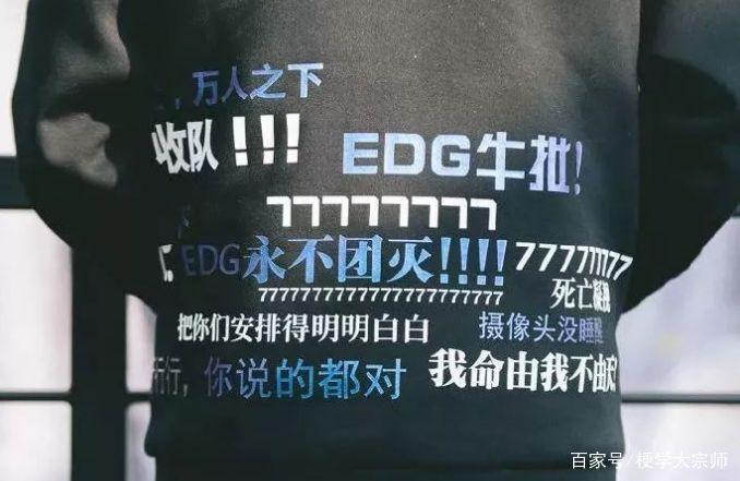 王者榮耀廠長回歸打野，廠長回歸lpl？-第3張圖片-猴鯊游戲
