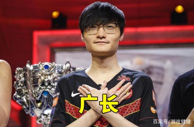 王者榮耀廠長回歸打野，廠長回歸lpl？-第7張圖片-猴鯊游戲