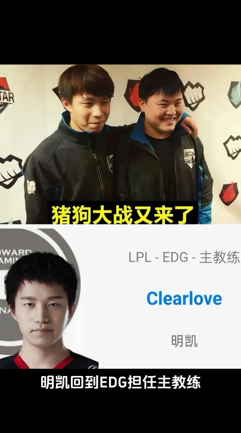王者榮耀廠長回歸打野，廠長回歸lpl？-第8張圖片-猴鯊游戲