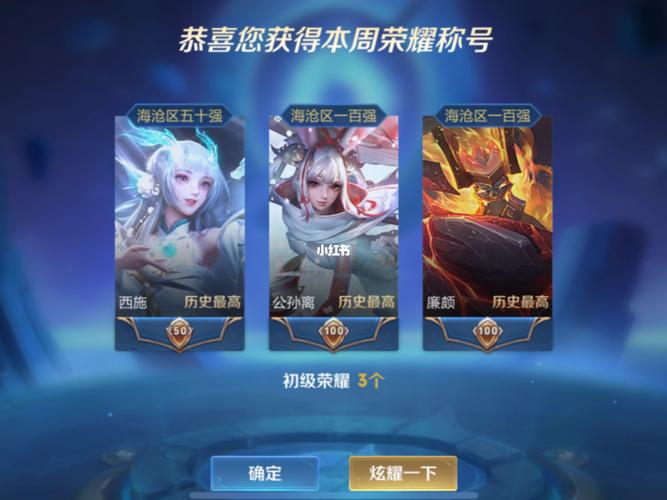 怎么才能拿到王者榮耀的，怎么才能拿到王者榮耀的典藏體驗卡?-第1張圖片-猴鯊游戲