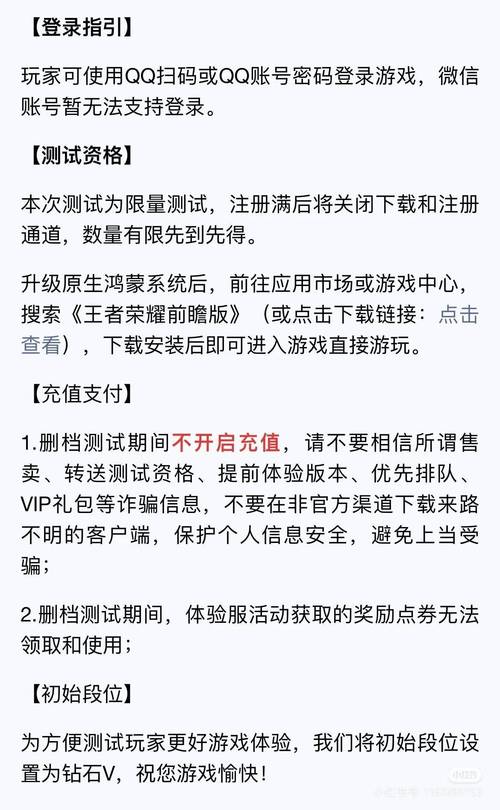 怎么才能拿到王者榮耀的，怎么才能拿到王者榮耀的典藏體驗卡?-第7張圖片-猴鯊游戲