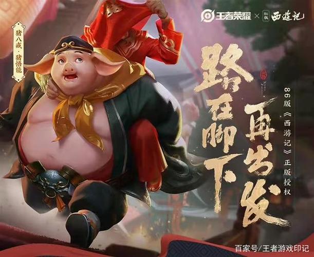 王者榮耀西部大鏢客，王者榮耀西部大鏢客是誰的皮膚啊-第1張圖片-猴鯊游戲