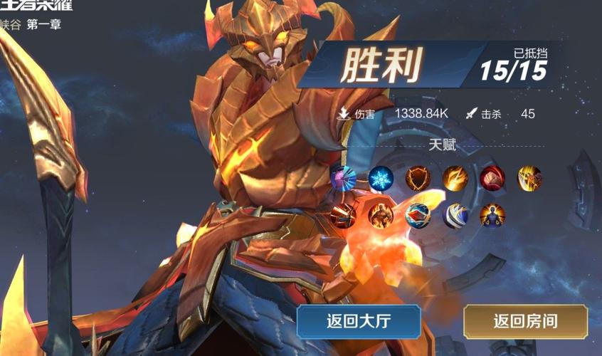 王者榮耀金鐘罩技巧？怎么解除金鐘罩？-第4張圖片-猴鯊游戲