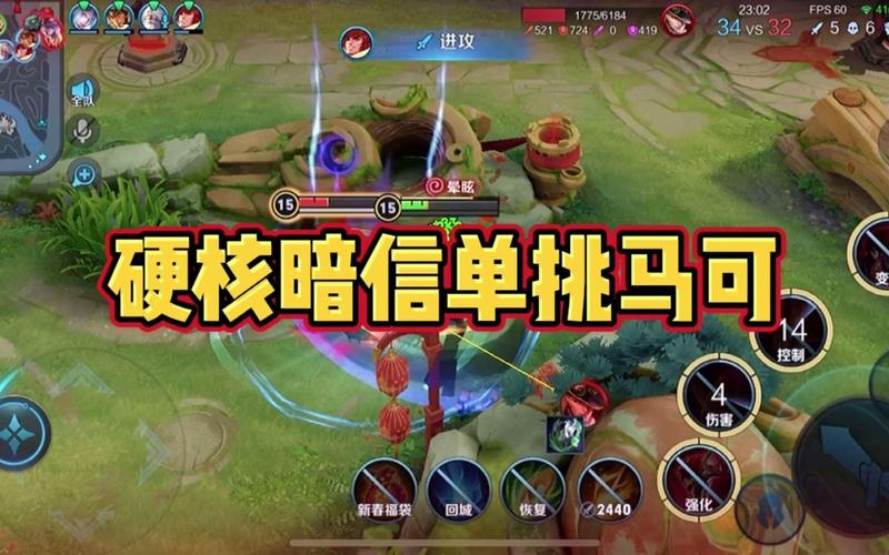 王者榮耀加入打斗技巧，王者榮耀加入戰(zhàn)隊(duì)怎么加入？-第1張圖片-猴鯊游戲