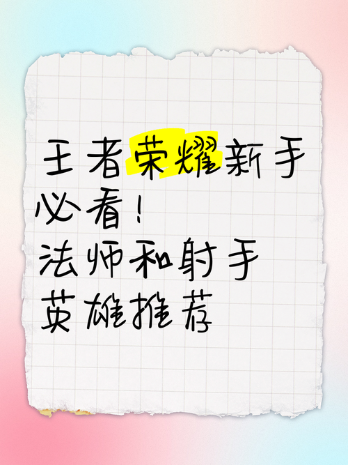 王者榮耀好玩的射手女，王者榮耀女生玩的射手-第2張圖片-猴鯊游戲