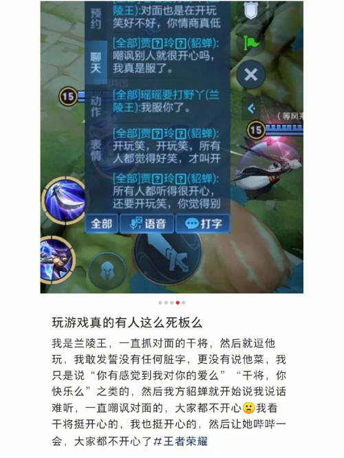王者榮耀嘲諷挑戰(zhàn)在哪？王者榮耀嘲諷的效果？-第1張圖片-猴鯊游戲