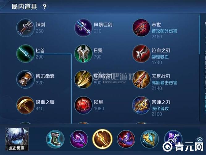 王者榮耀打扁鵲技巧，王者榮耀打扁鵲技巧攻略-第4張圖片-猴鯊游戲