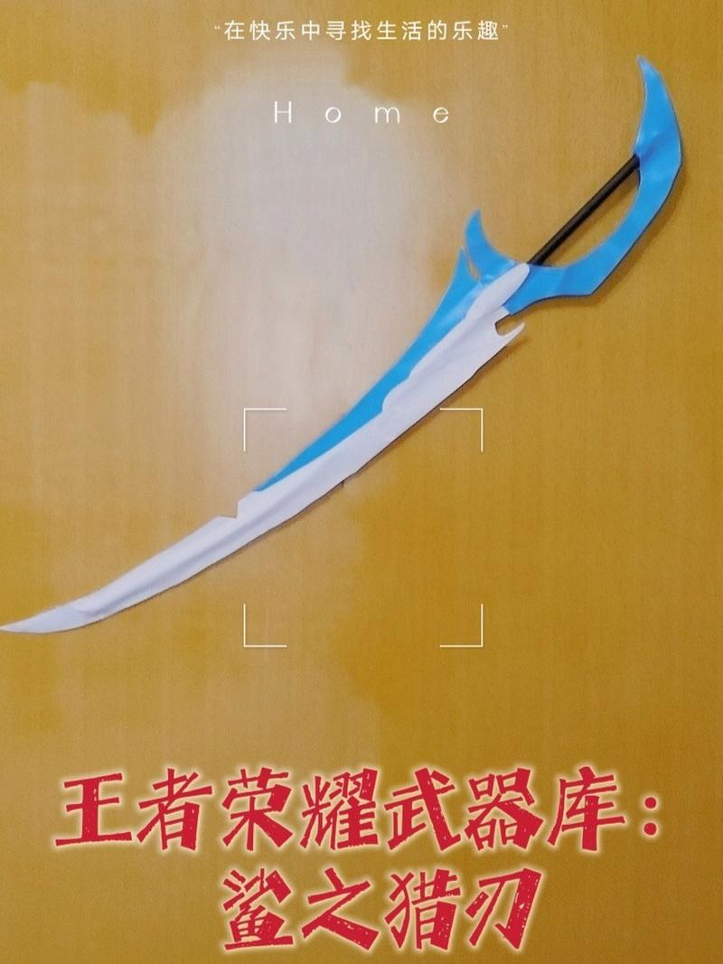 王者榮耀李元芳瓶子，李元芳瓶子解說-第5張圖片-猴鯊游戲
