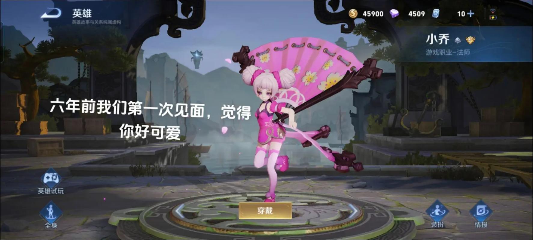 王者榮耀中的小喬攻略，王者榮耀 小喬攻略？-第1張圖片-猴鯊游戲