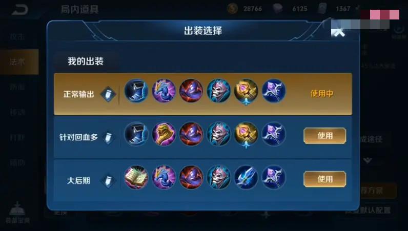 王者榮耀中的小喬攻略，王者榮耀 小喬攻略？-第5張圖片-猴鯊游戲