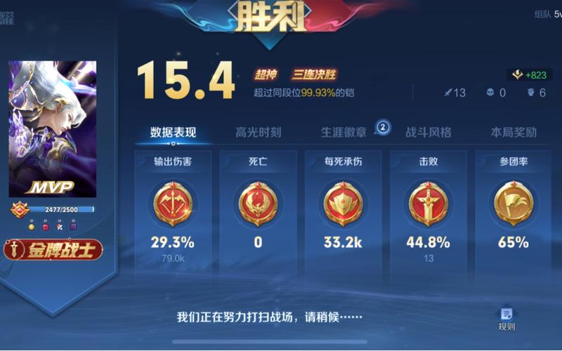 王者榮耀凱使用技巧，王者榮耀里凱要怎么玩-第1張圖片-猴鯊游戲
