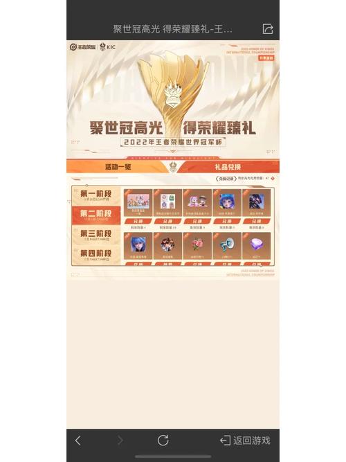 王者榮耀快遞技巧？王者榮耀怎么寄郵件？-第2張圖片-猴鯊游戲