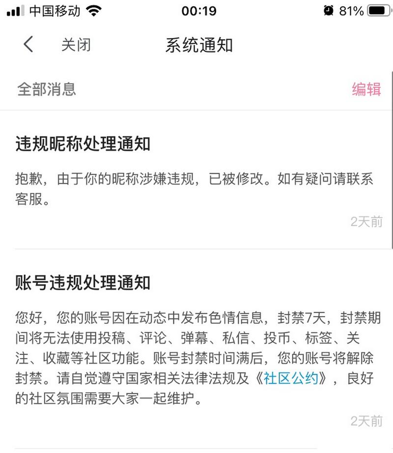 王者榮耀快遞技巧？王者榮耀怎么寄郵件？-第4張圖片-猴鯊游戲