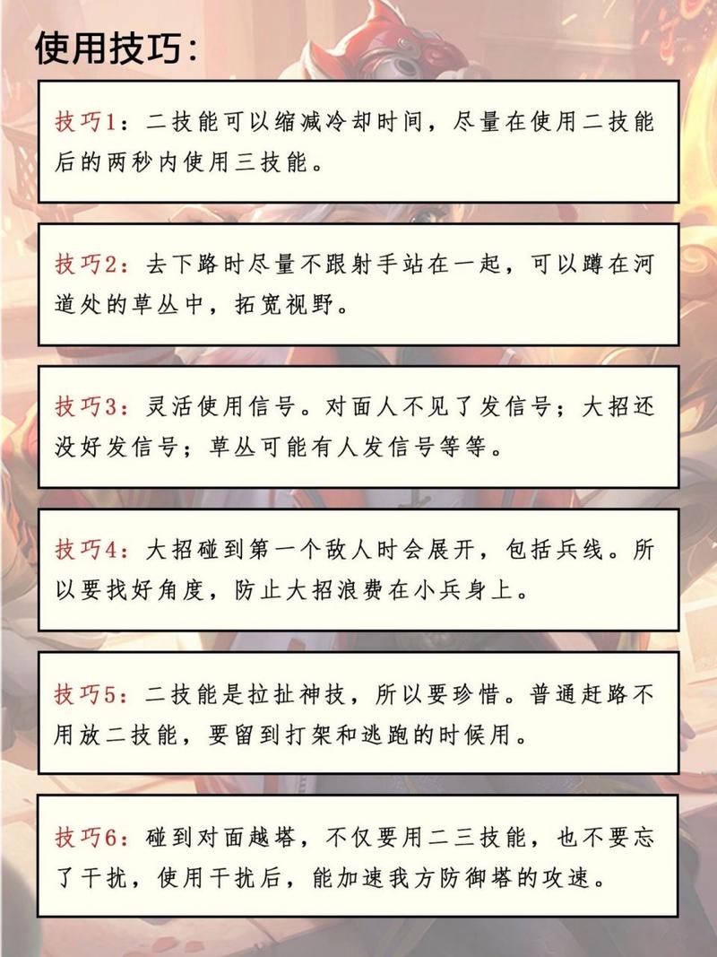 王者榮耀游戲小技巧，王者榮耀游戲竅門(mén)？-第3張圖片-猴鯊游戲