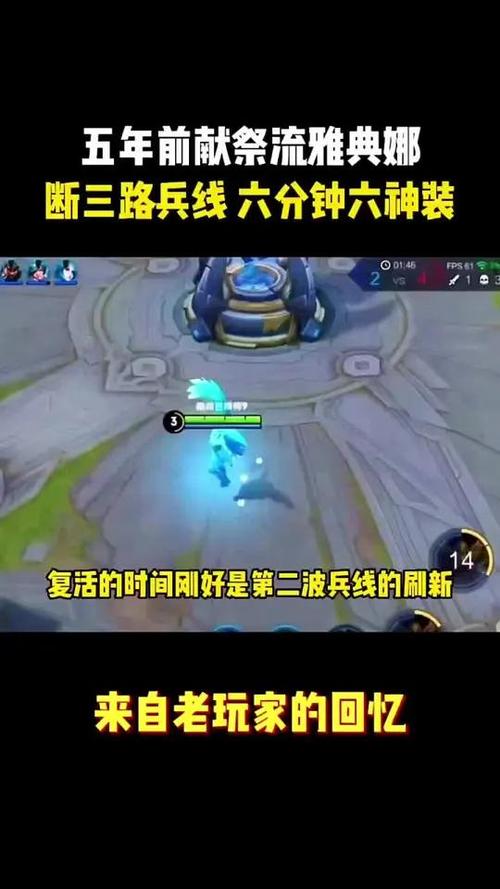 王者榮耀如何不空槍打野，王者榮耀怎么不打英雄打兵？-第2張圖片-猴鯊游戲