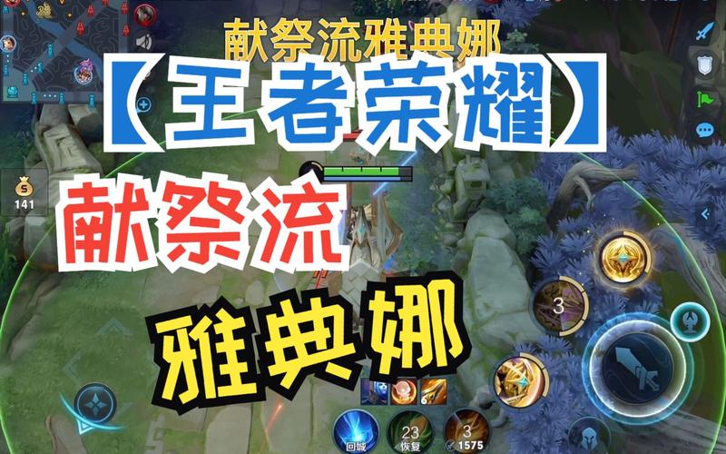 王者榮耀如何不空槍打野，王者榮耀怎么不打英雄打兵？-第3張圖片-猴鯊游戲