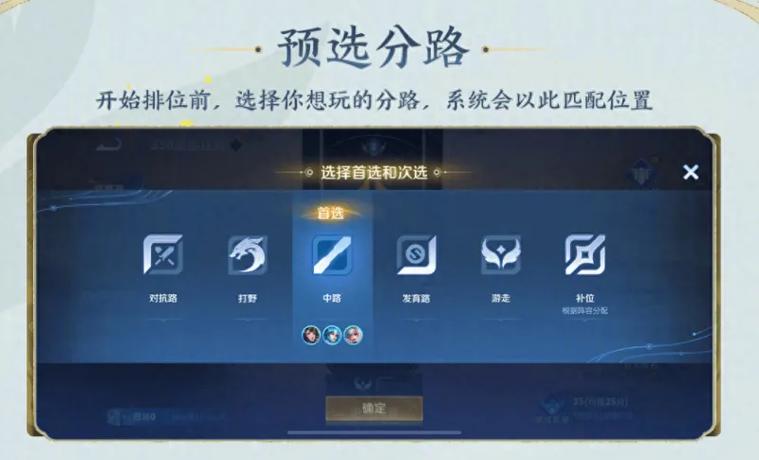 王者榮耀如何位置模擬打野，如何對王者榮耀模擬位置-第4張圖片-猴鯊游戲