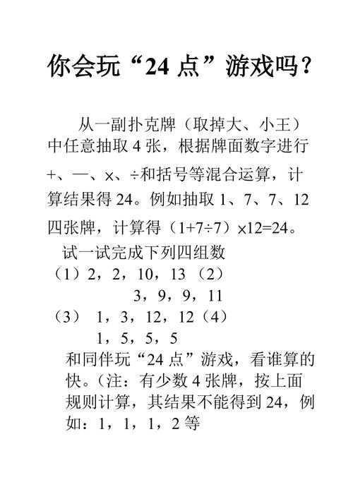 王者榮耀地窖逃生技巧，王者榮耀地窖逃生技巧攻略？-第1張圖片-猴鯊游戲