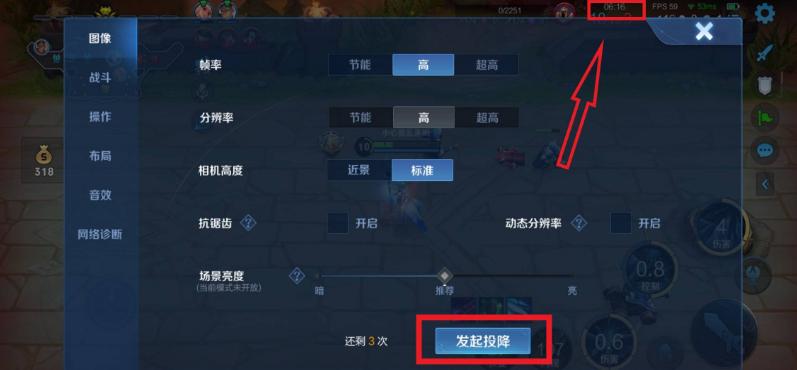 王者榮耀比分投降技巧，王者榮耀的比分是什么？-第3張圖片-猴鯊游戲