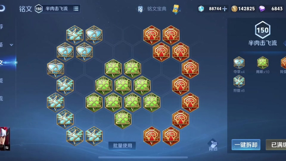 王者榮耀韓信輔助技巧，韓信需要輔助跟著嗎-第6張圖片-猴鯊游戲