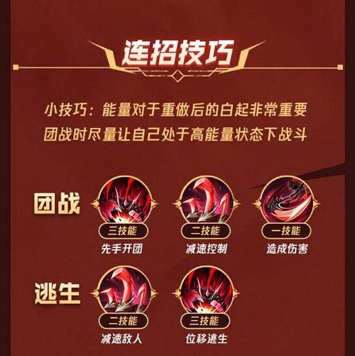 王者榮耀重做技巧？王者榮耀重練？-第6張圖片-猴鯊游戲