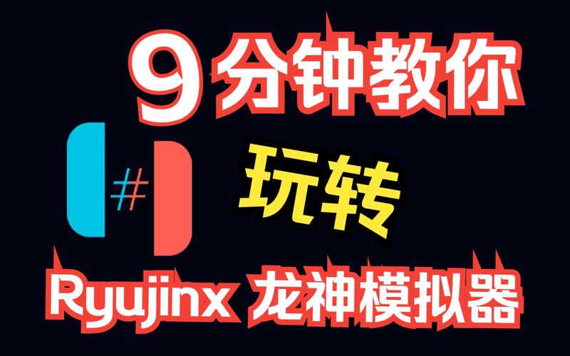 王者榮耀如何搶到龍神？王者榮耀上搶龍成功？-第3張圖片-猴鯊游戲