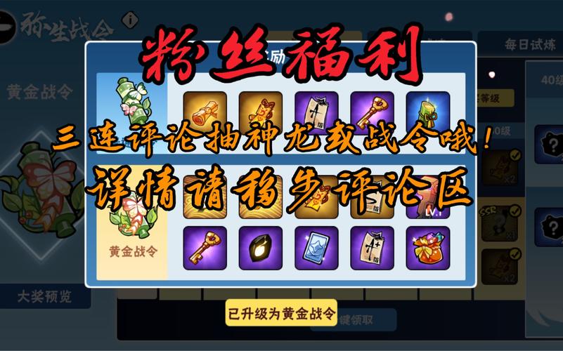 王者榮耀如何搶到龍神？王者榮耀上搶龍成功？-第5張圖片-猴鯊游戲