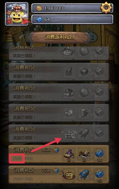 王者榮耀如何搶到龍神？王者榮耀上搶龍成功？-第4張圖片-猴鯊游戲
