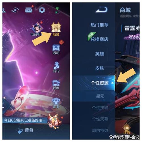 王者榮耀5元抽皮膚技巧，王者榮耀5元抽皮膚技巧視頻-第8張圖片-猴鯊游戲