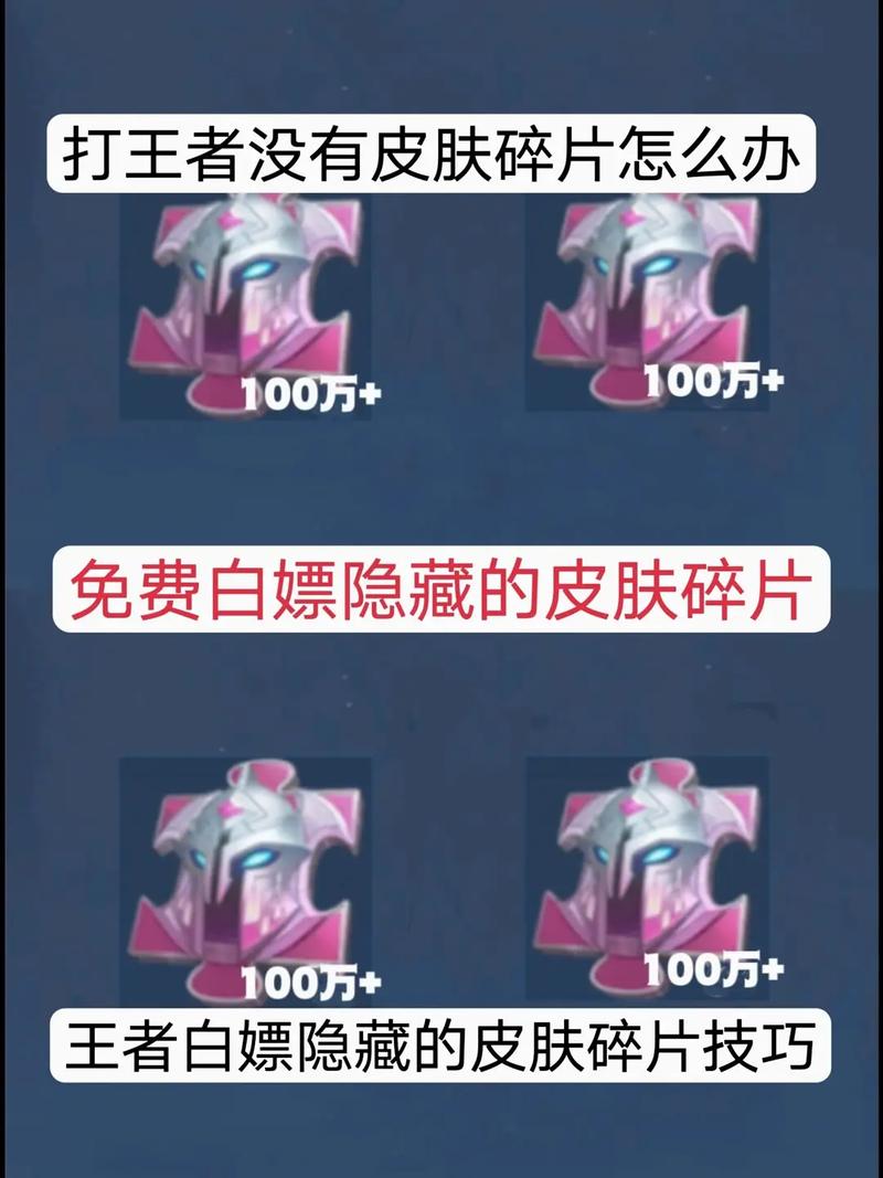 王者榮耀換主力技巧，王者榮耀怎么更換主力英雄-第1張圖片-猴鯊游戲