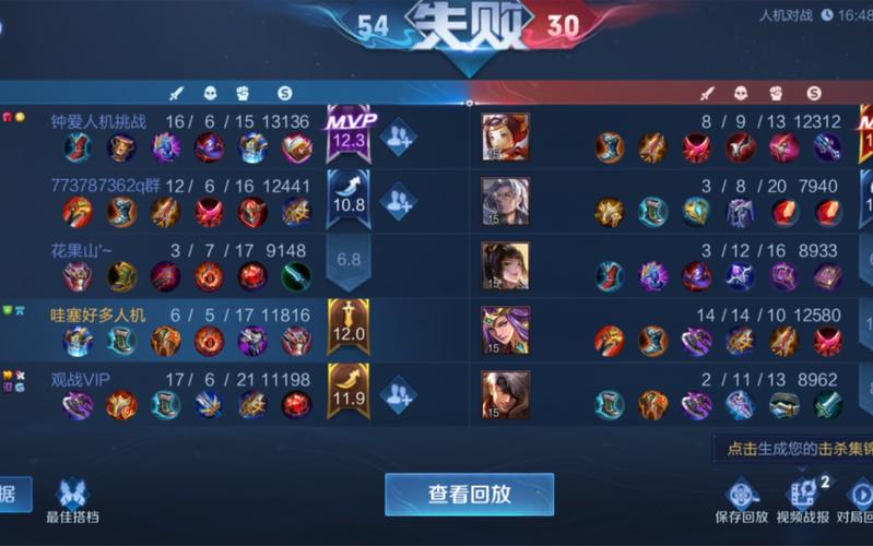王者榮耀人機(jī)對(duì)決技巧，王者人機(jī)對(duì)決在哪？-第2張圖片-猴鯊游戲