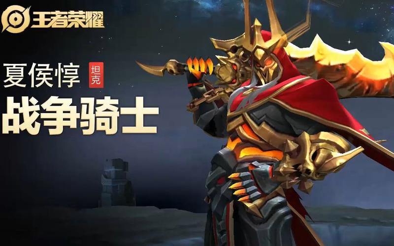 王者榮耀騎士打野教學(xué)？打騎士ban什么？-第4張圖片-猴鯊游戲