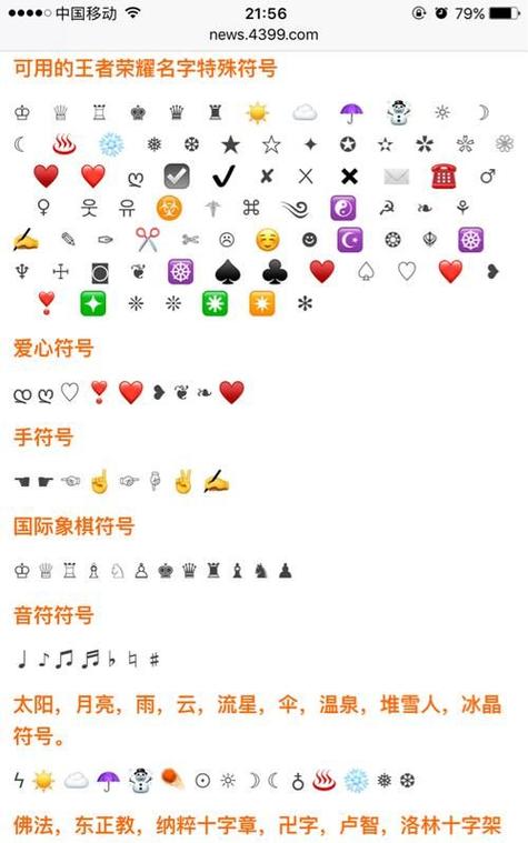 王者榮耀惡魔操作技巧，王者惡魔是什么裝備-第5張圖片-猴鯊游戲