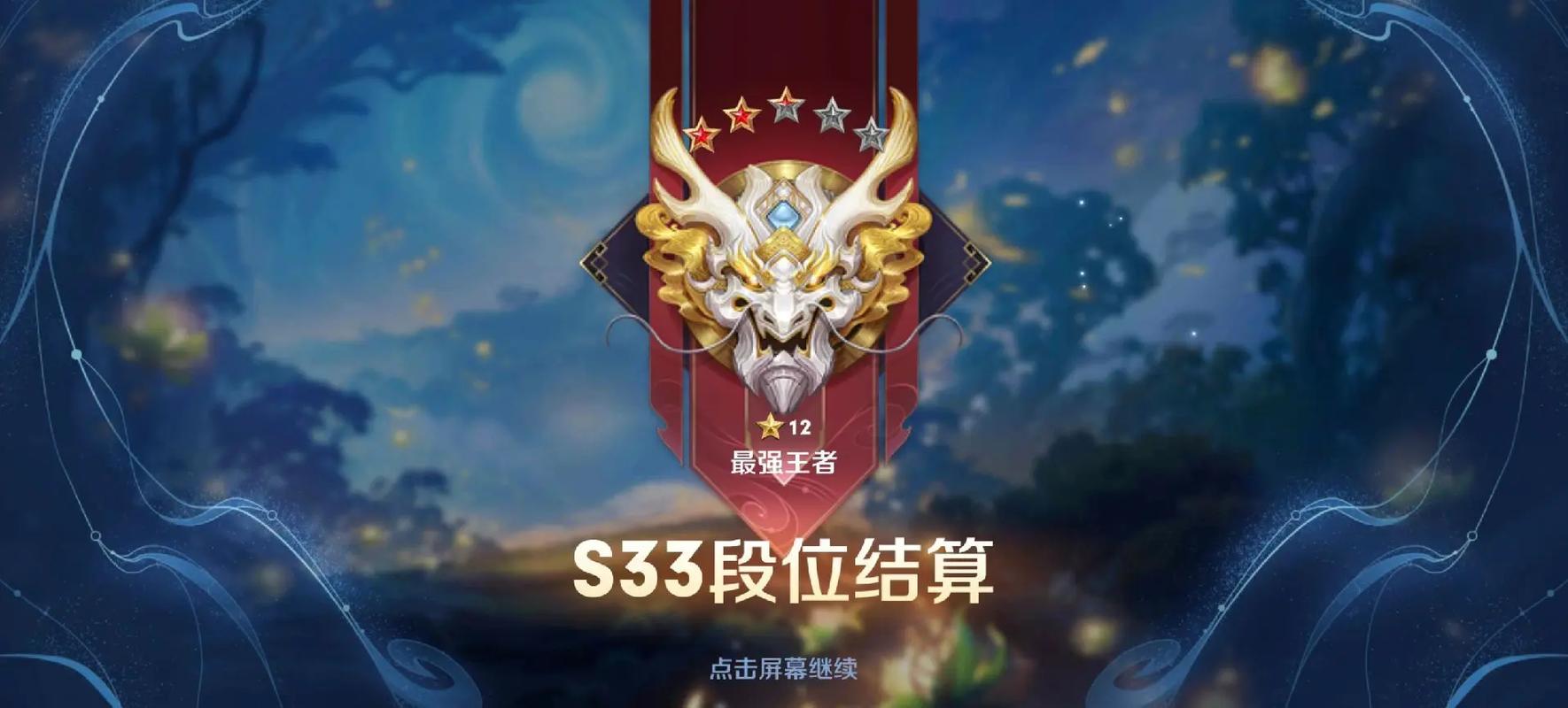 王者榮耀剛上鉆石注意，王者榮耀到了鉆石局要注意什么？-第5張圖片-猴鯊游戲