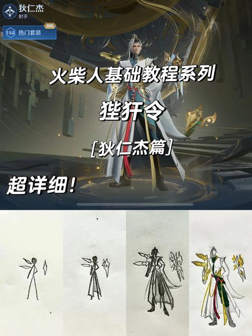 王者榮耀騎士攻略技巧，騎士王者buff效果-第6張圖片-猴鯊游戲