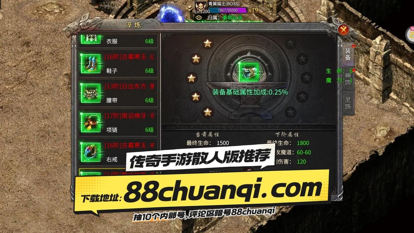 王者榮耀鐵拳猛攻技能，王者鐵拳boss-第2張圖片-猴鯊游戲
