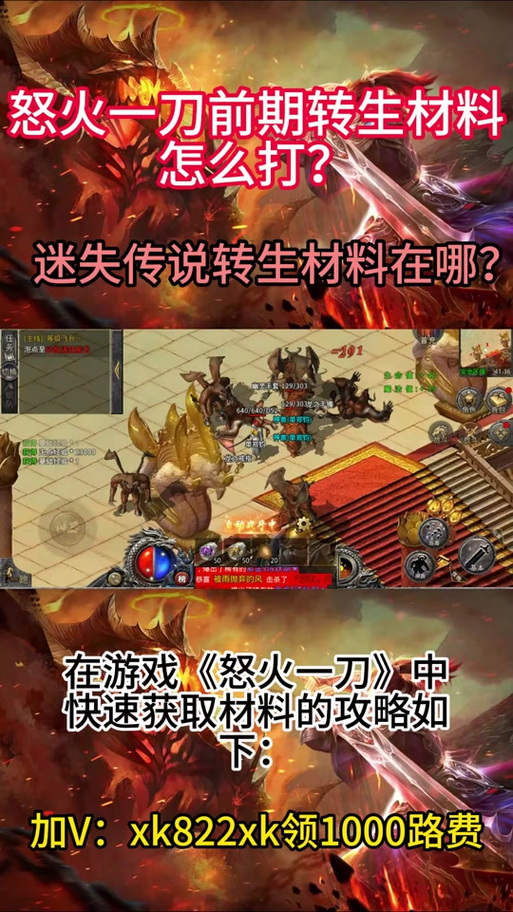 王者榮耀鐵拳猛攻技能，王者鐵拳boss-第3張圖片-猴鯊游戲