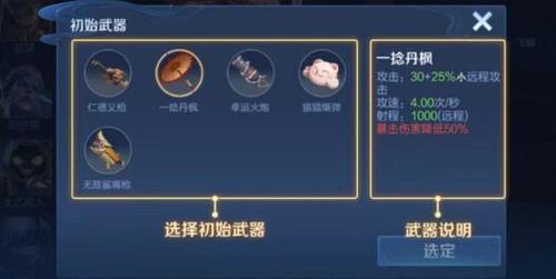 王者榮耀鐵拳猛攻技能，王者鐵拳boss-第7張圖片-猴鯊游戲